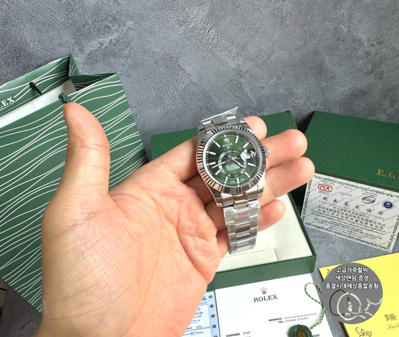 롤렉스-시계-국내배송 스카이드웰러 민트그린42mm 오이스터