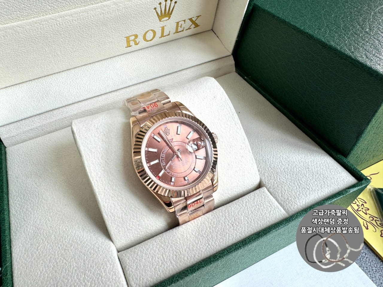 롤렉스-시계-국내배송 스카이드웰러 오버로즈골드42mm 오이스터