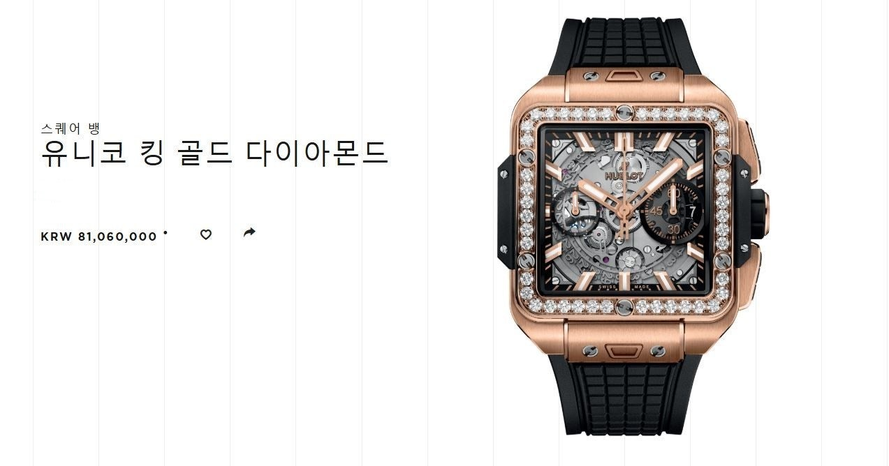 위블로-시계-국내배송 스퀘어뱅 티타늄 블랙골드 다이아몬드