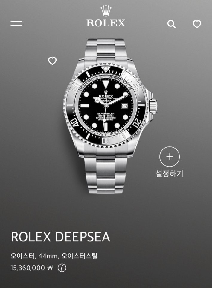 롤렉스-시계-국내배송 씨드월러