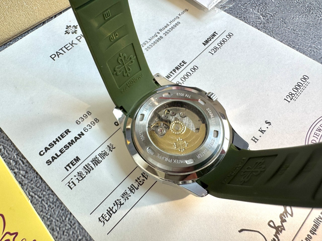 파텍필립-시계-국내배송 아쿠아넛 그린다이얼 40mm