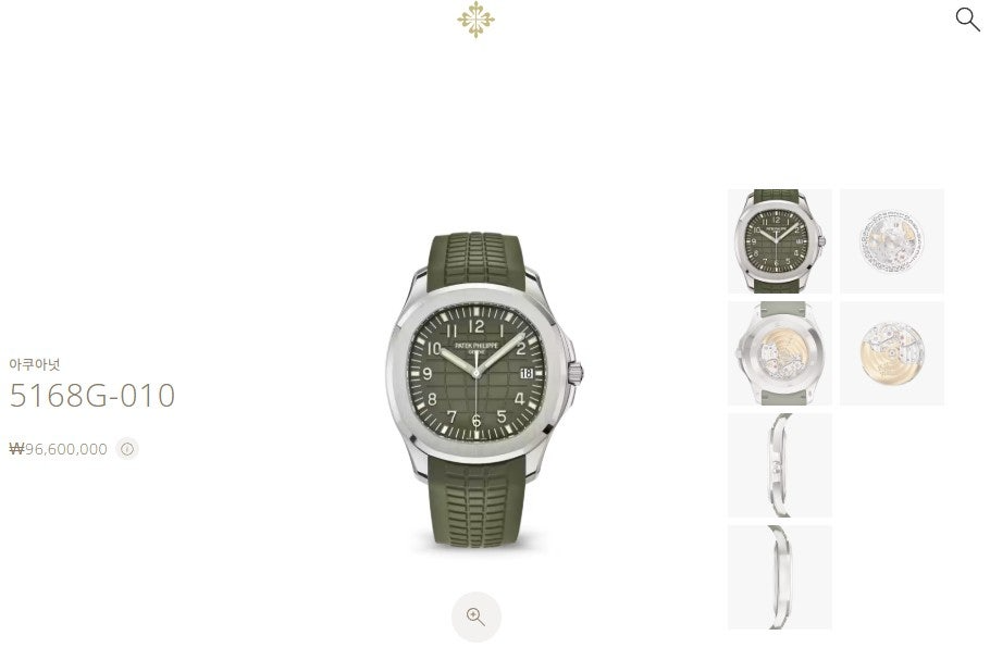 파텍필립-시계-국내배송 아쿠아넛 그린다이얼 40mm