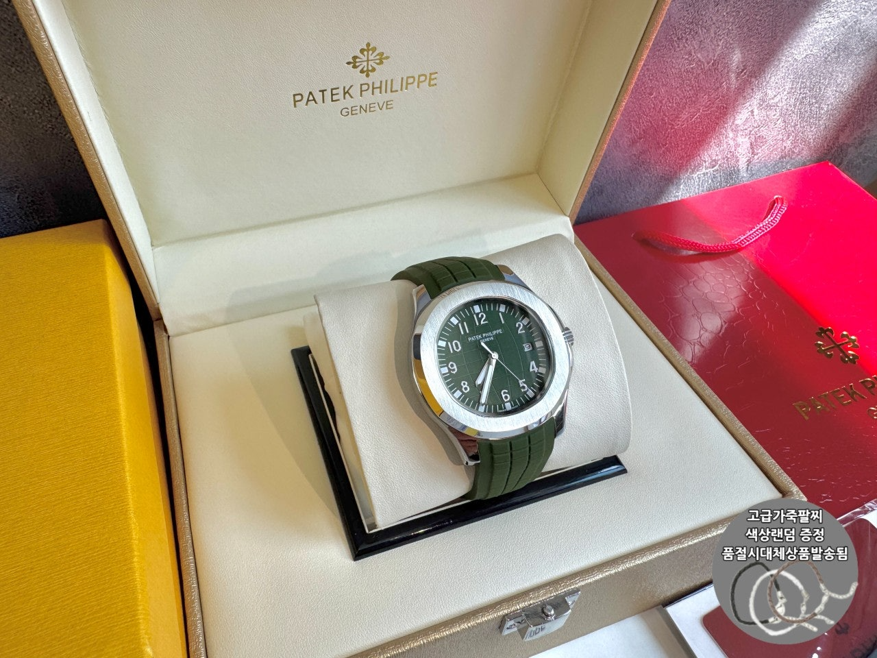 파텍필립-시계-국내배송 아쿠아넛 그린다이얼 40mm