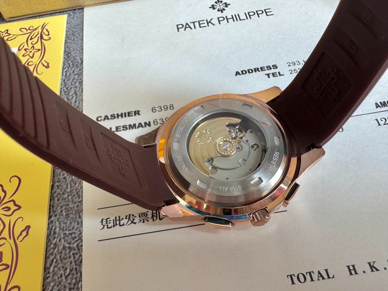 파텍필립-시계-국내배송 아쿠아넛 브라운다이얼 42mm