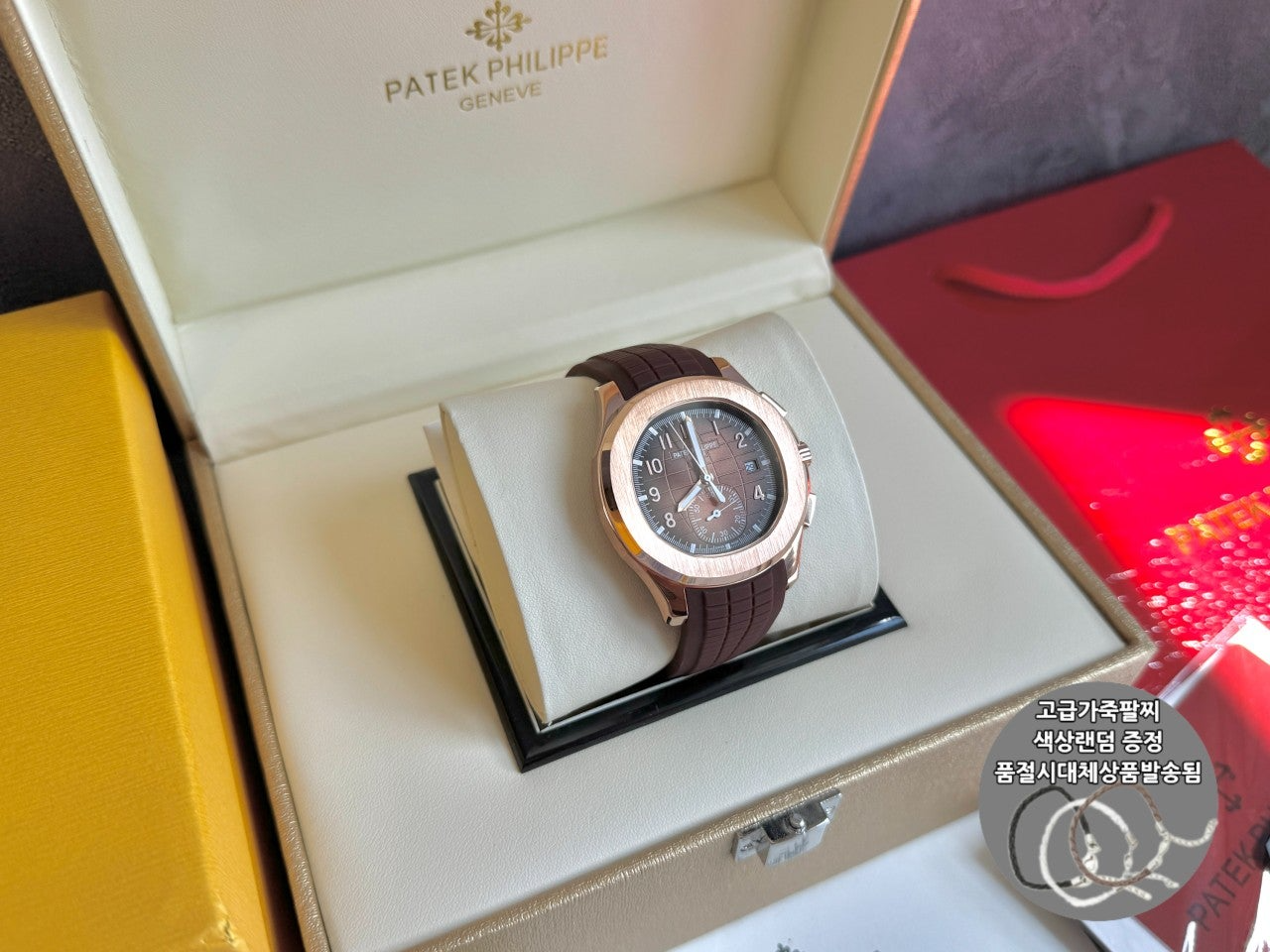 파텍필립-시계-국내배송 아쿠아넛 브라운다이얼 42mm
