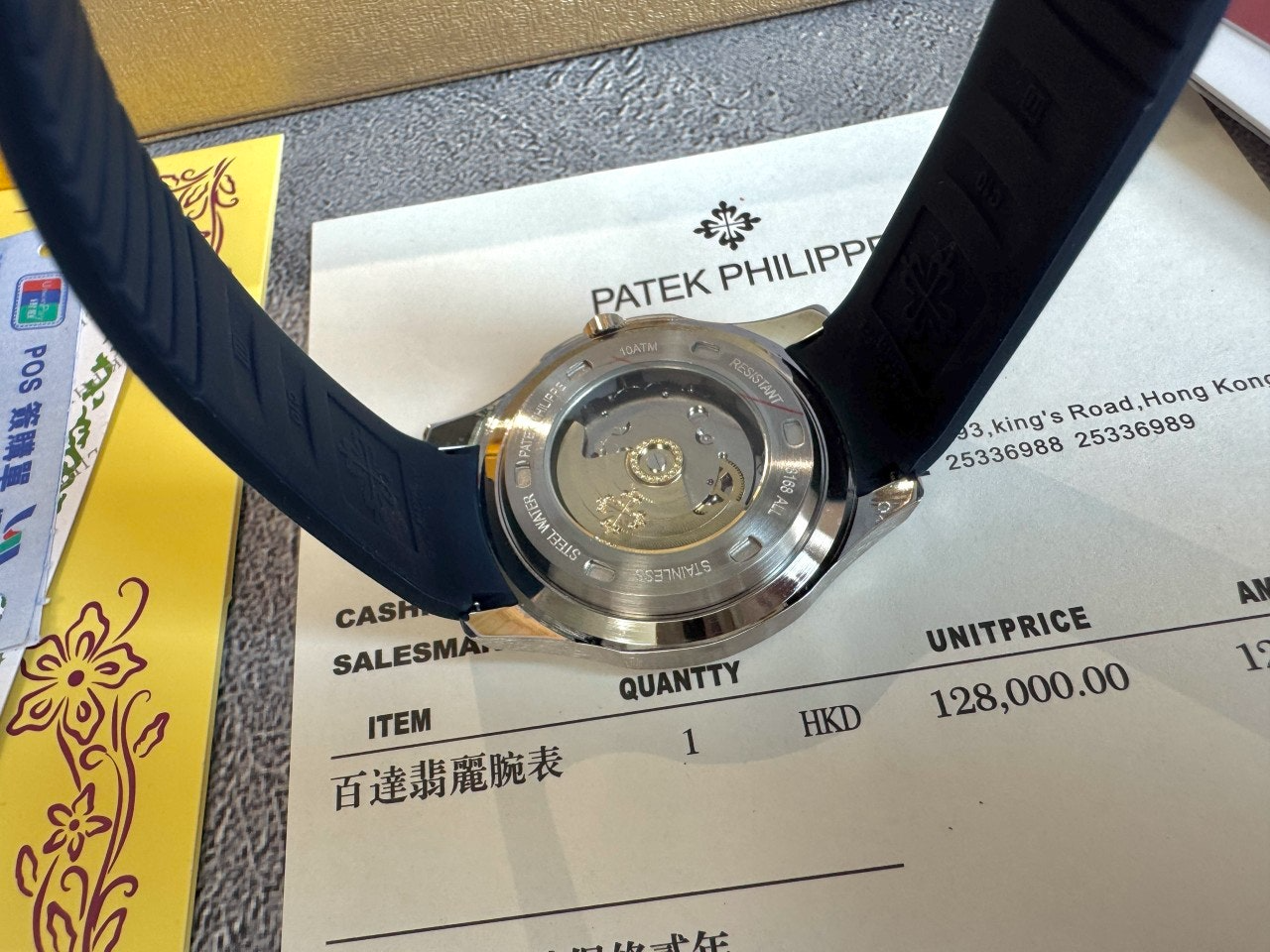 파텍필립-시계-국내배송 아쿠아넛 블루다이얼 40mm