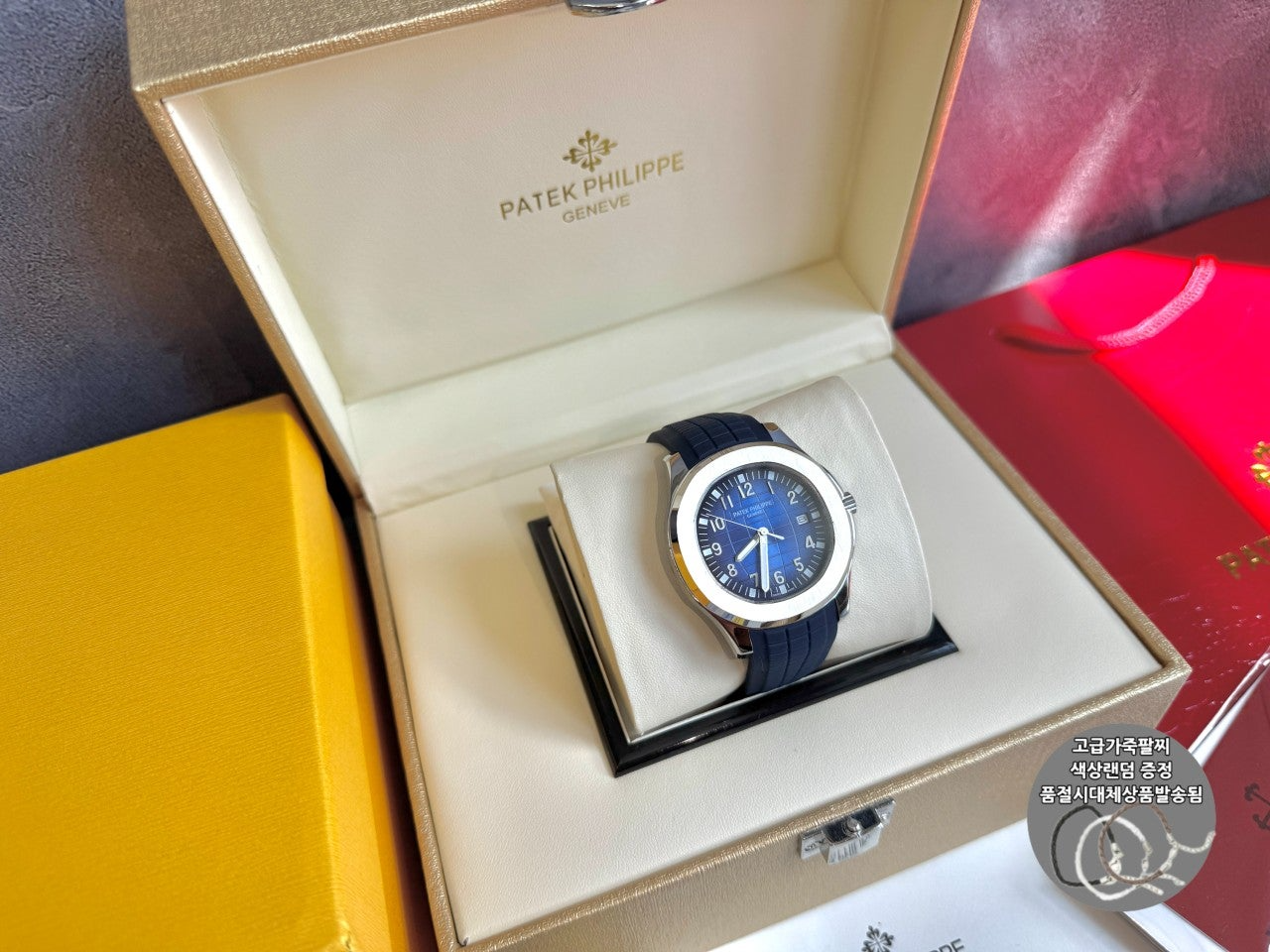 파텍필립-시계-국내배송 아쿠아넛 블루다이얼 40mm