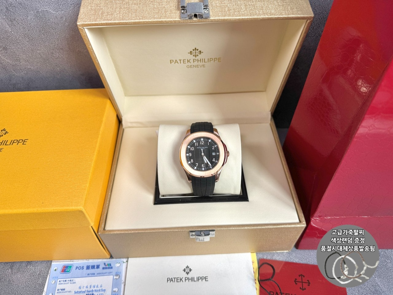 파텍필립-시계-국내배송 아쿠아넛 아쿠아넛 5167R 40mm