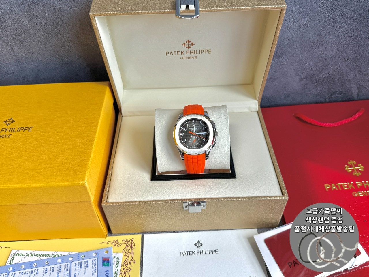 파텍필립-시계-국내배송 아쿠아넛 5968 블랙다이얼 42mm