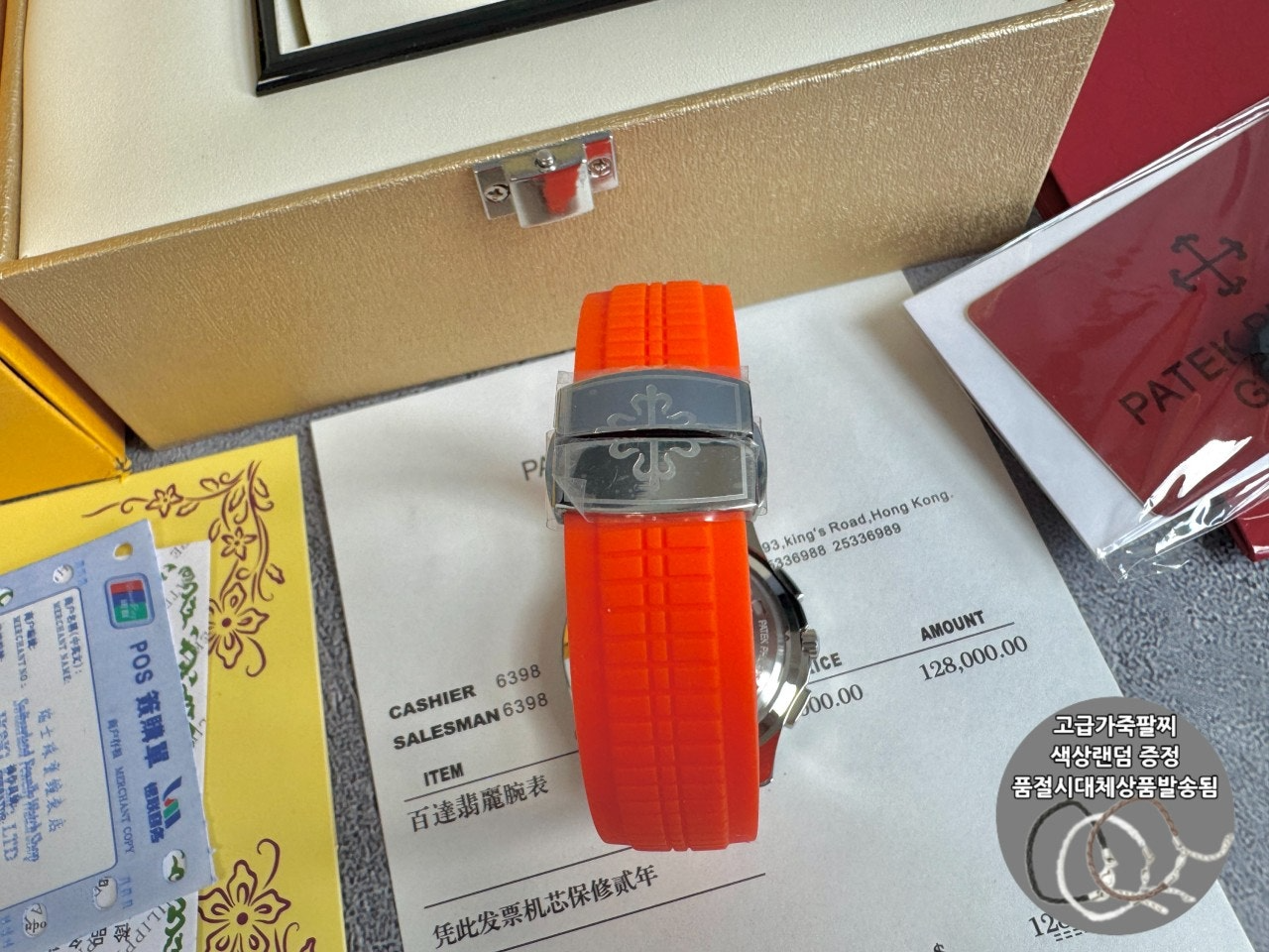 파텍필립-시계-국내배송 아쿠아넛 5968 블랙다이얼 42mm