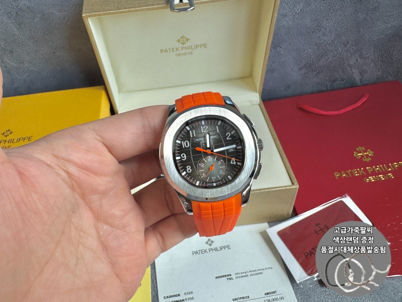 파텍필립-시계-국내배송 아쿠아넛 5968 블랙다이얼 42mm
