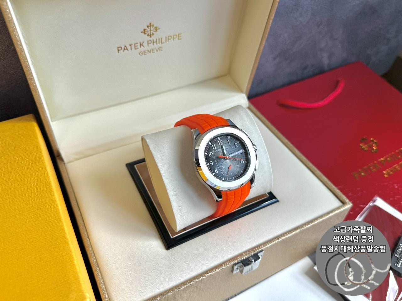 파텍필립-시계-국내배송 아쿠아넛 5968 블랙다이얼 42mm