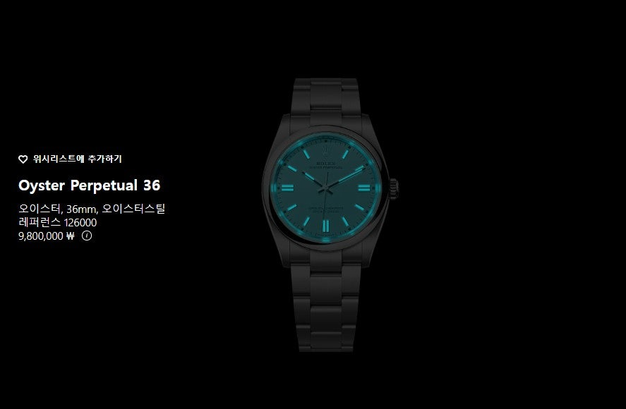 롤렉스-시계-국내배송 오이스터 페퍼추얼 36mm 터콰이즈다이얼