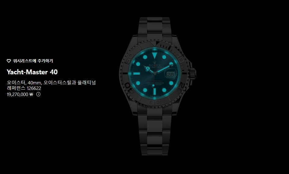 롤렉스-시계-국내배송 요트마스터 40mm 플래티넘