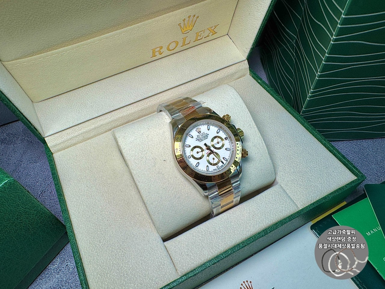 롤렉스-시계-국내배송 코스모그래프 데이토나 40mm 화이트콤비