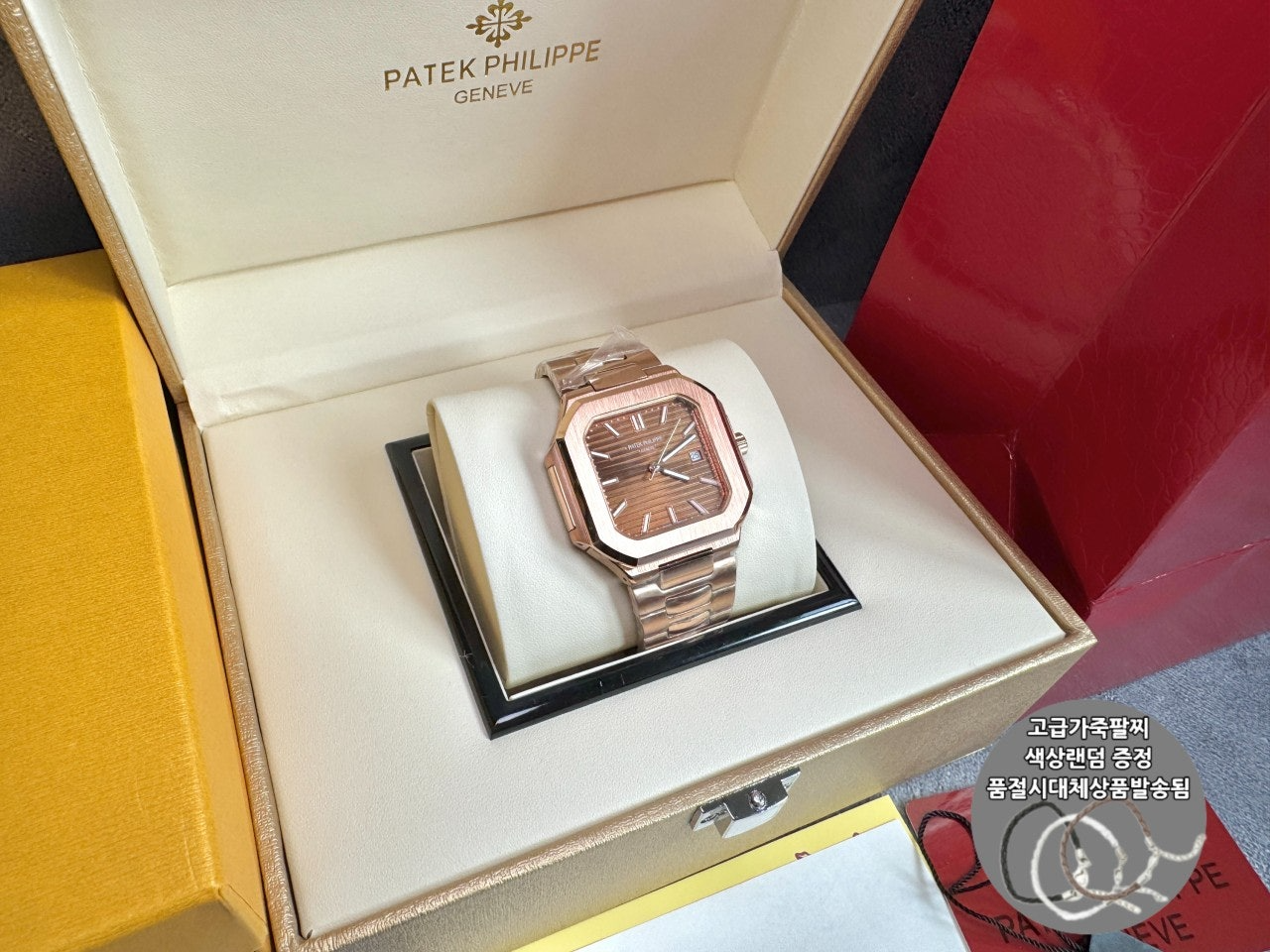 파텍필립-시계-국내배송 큐비투스 7128 로즈골드 40mm