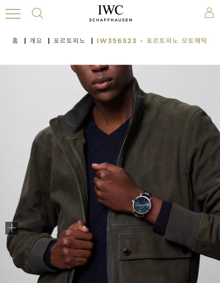 IWC-시계-국내배송 포르토피노