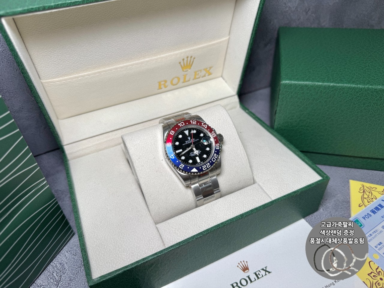 롤렉스-시계-국내배송 GMT마스터2 레드블루 40mm