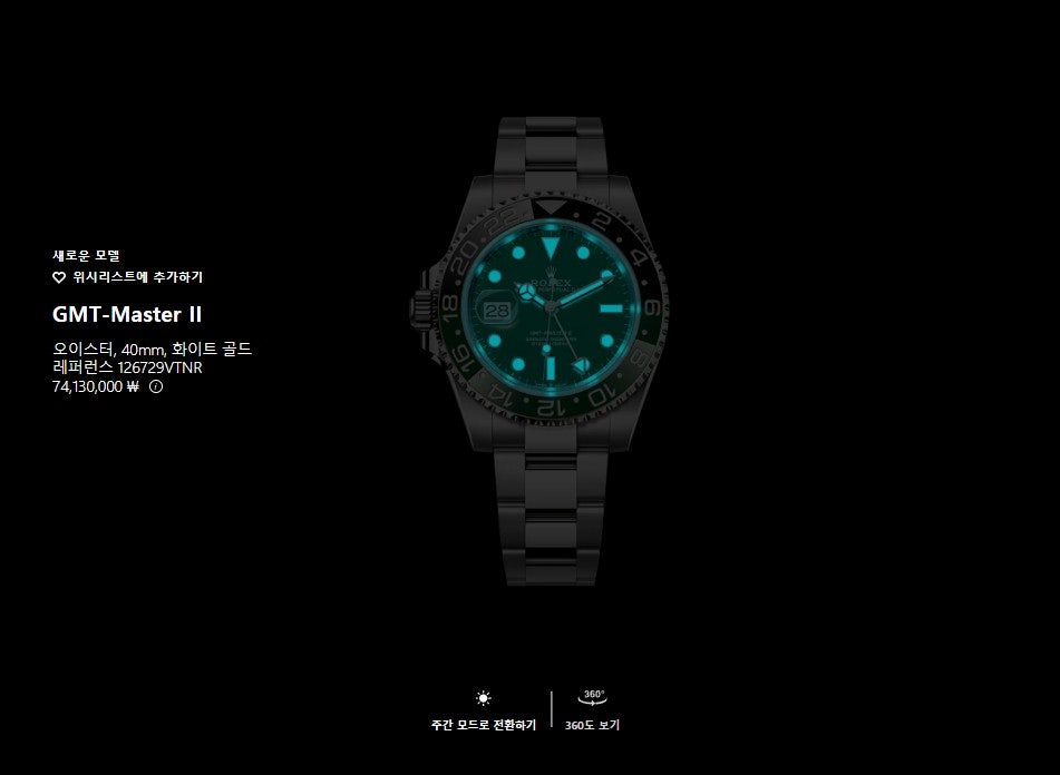 롤렉스-시계-국내배송 GMT 마스터2 그린다이얼 40mm