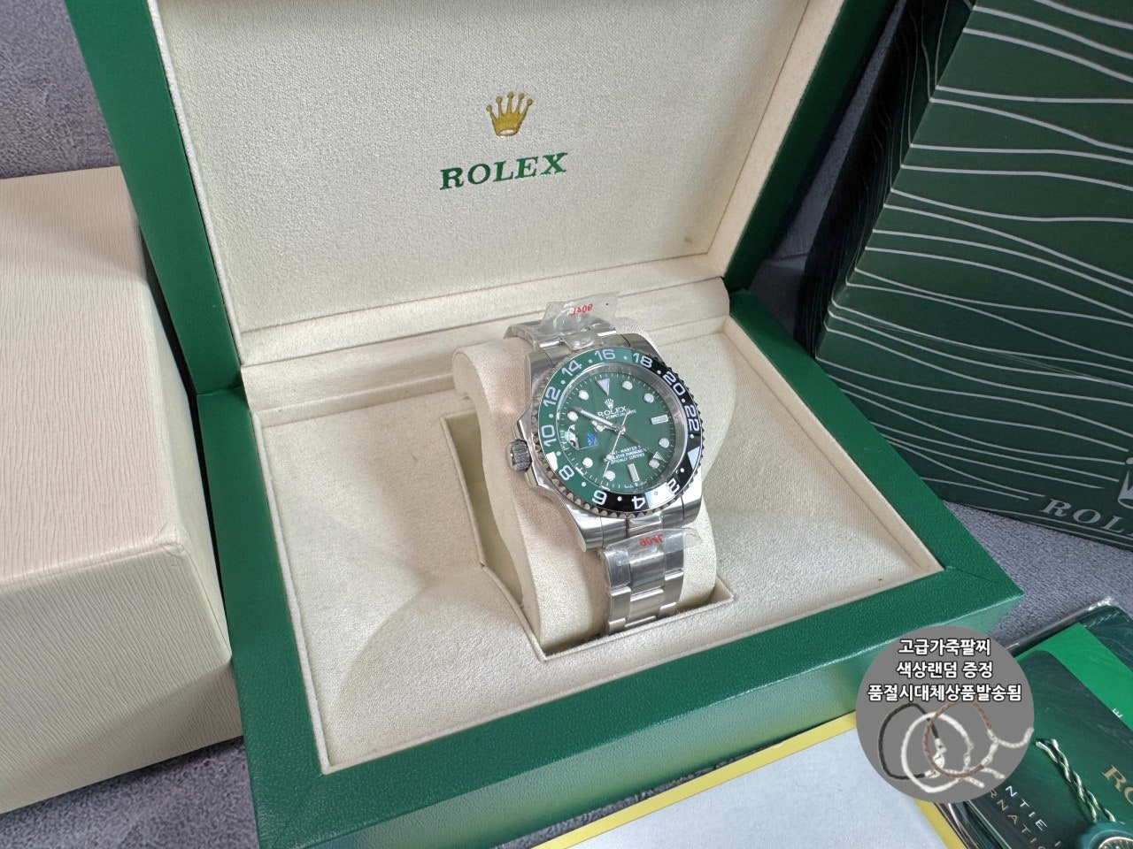 롤렉스-시계-국내배송 GMT 마스터2 그린다이얼 40mm