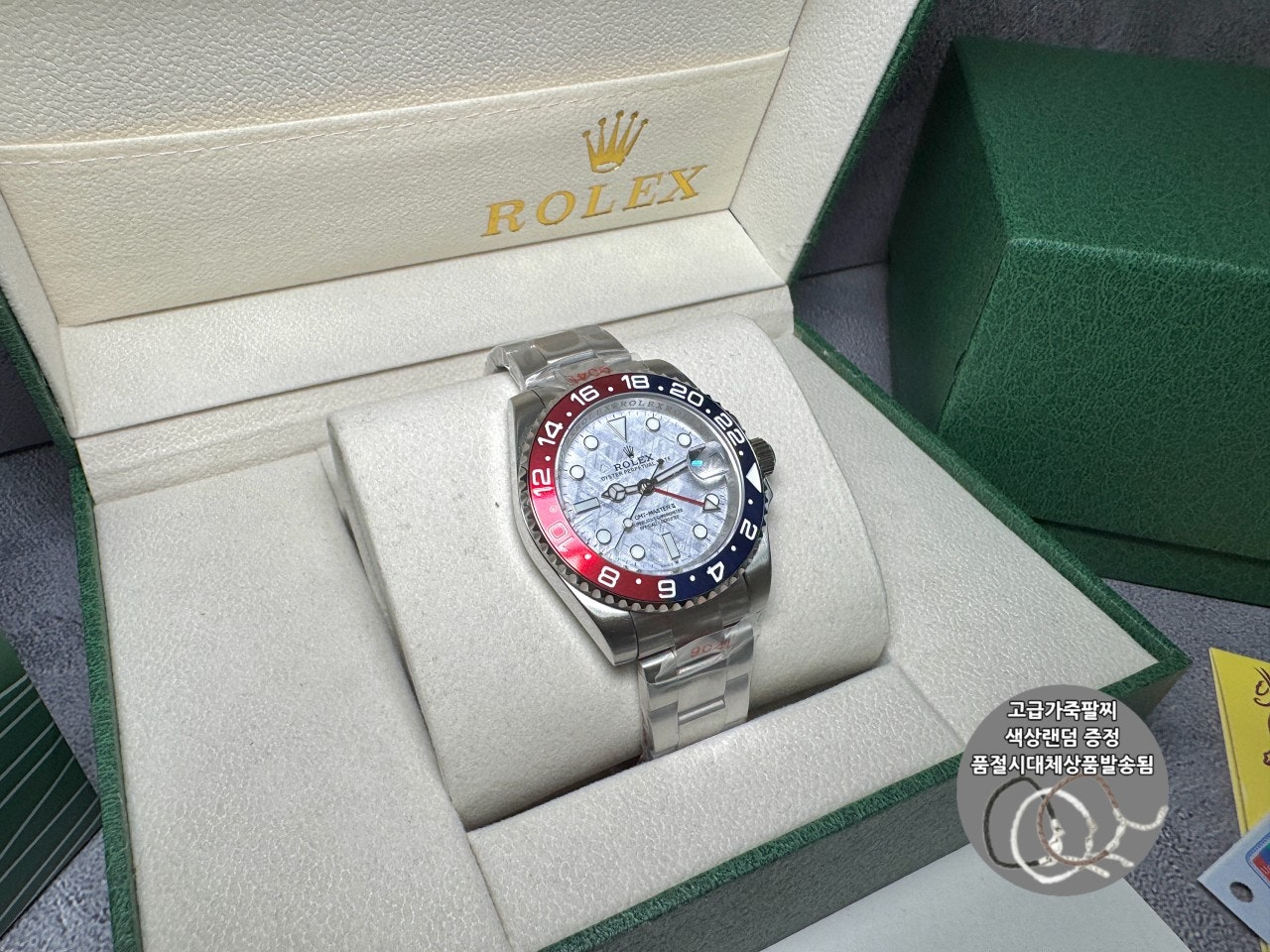 롤렉스-시계-국내배송 GMT 마스터2 메테오라이트 40mm