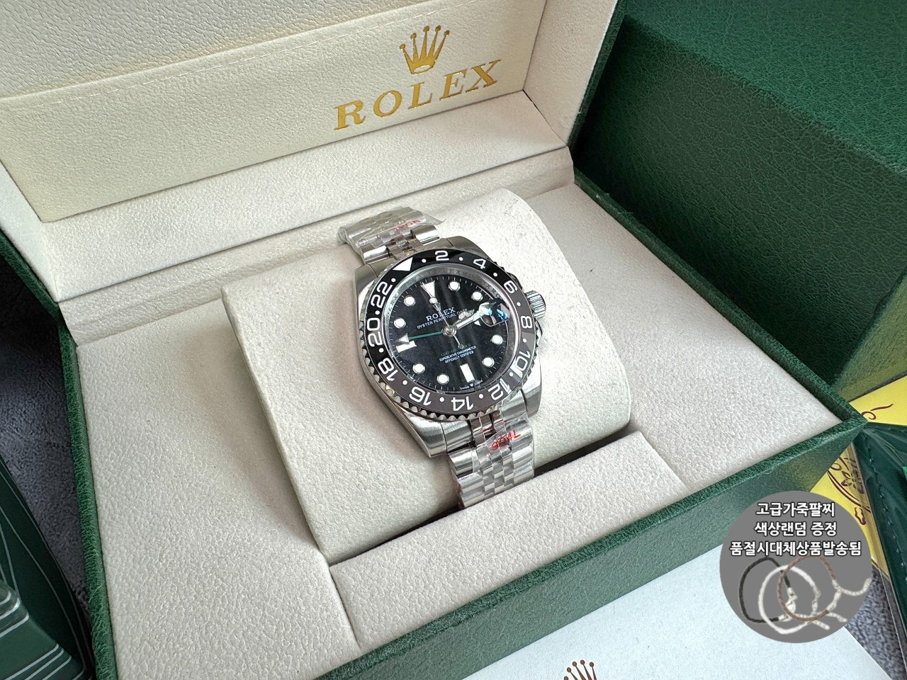 롤렉스-시계-국내배송 GMT 마스터2 블랙다이얼 오이스터 40mm