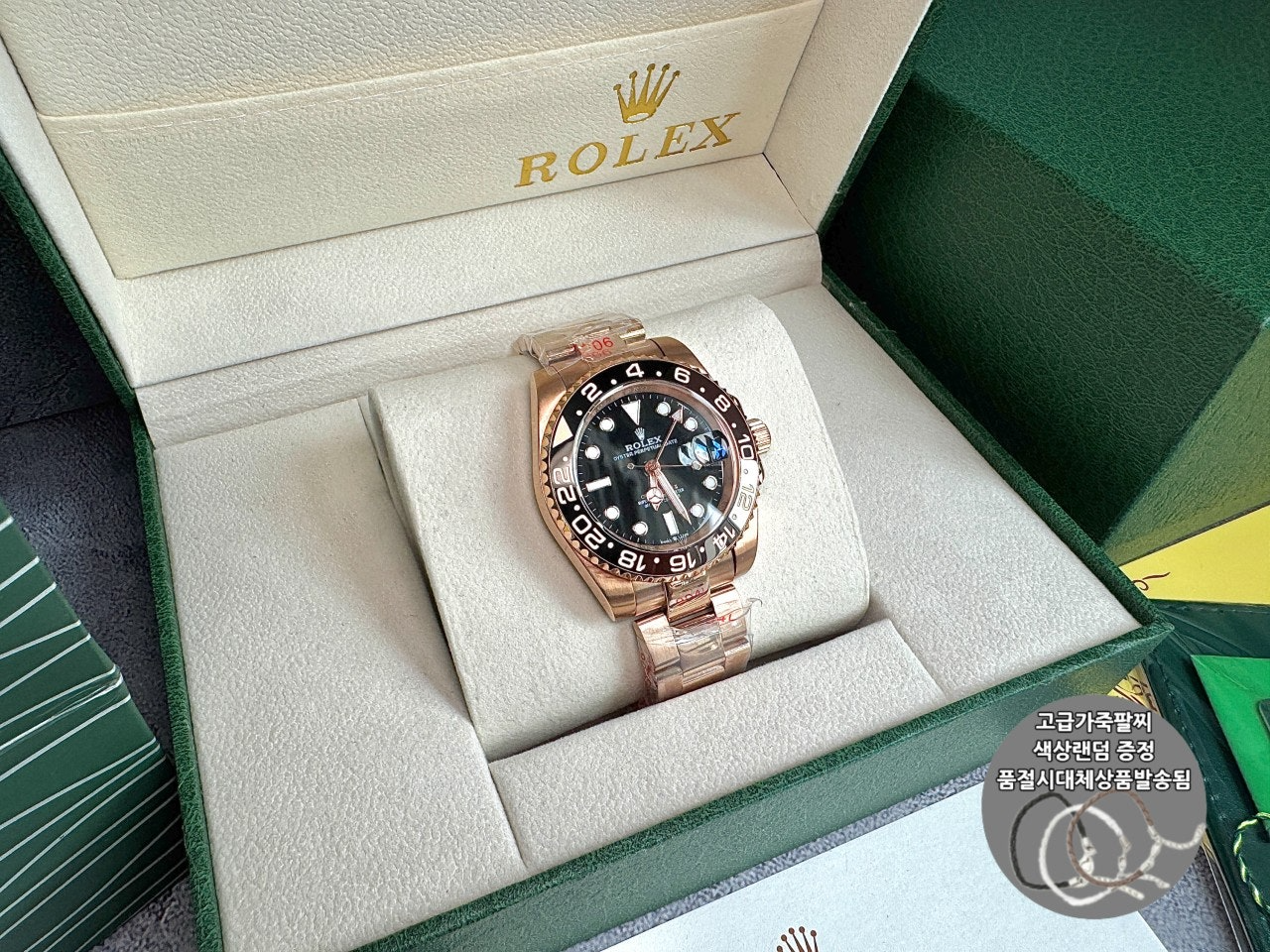 롤렉스-시계-국내배송 GMT 마스터2 에버로즈골드 40mm