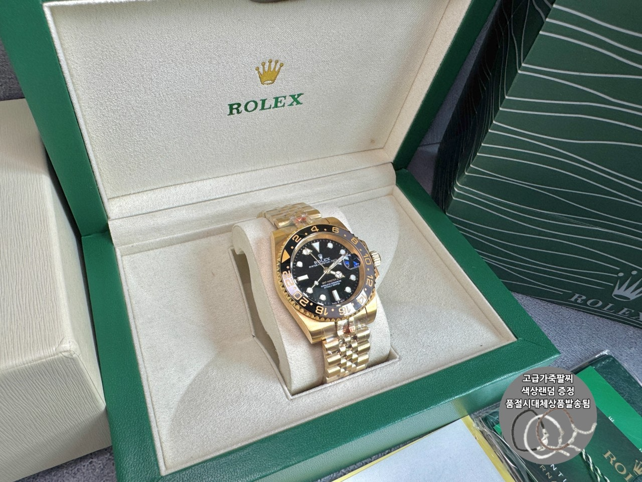 롤렉스-시계-국내배송 GMT 마스터2 옐로우골드 블랙다이얼 40mm