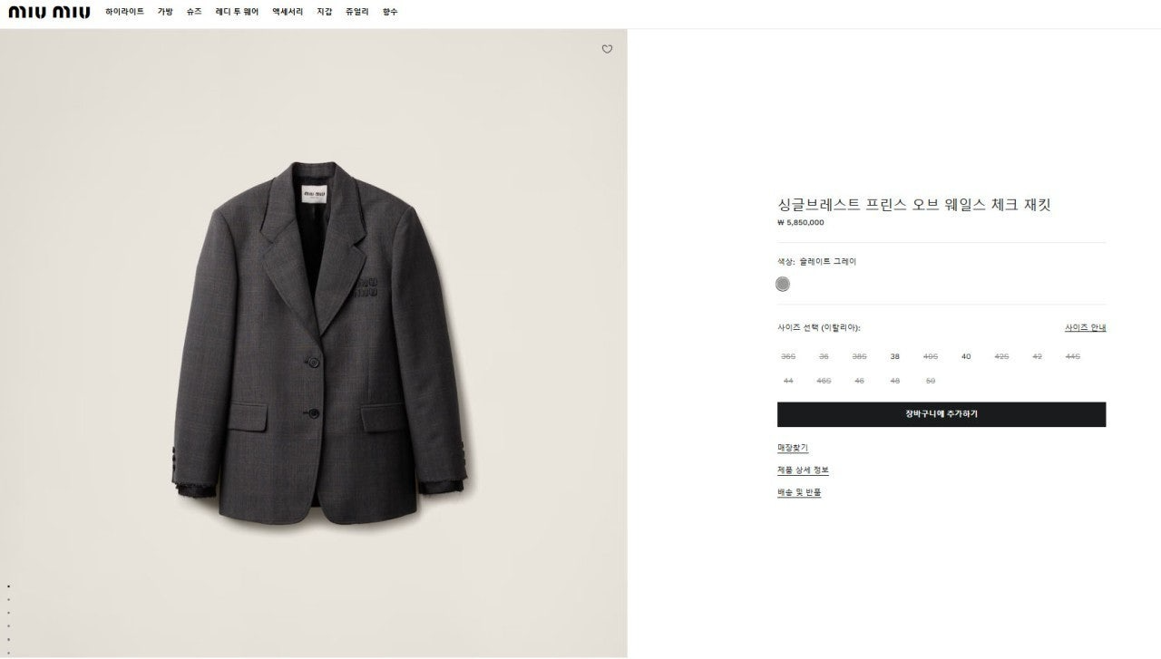 미우미우-상의-국내배송 싱글브레스트 프린스 오브 웨일스 자켓