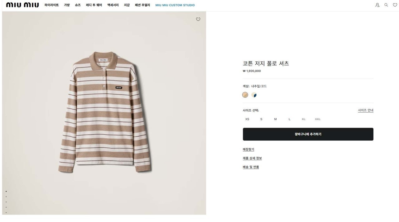 미우미우-상의-국내배송 코튼 저지 폴로 셔츠