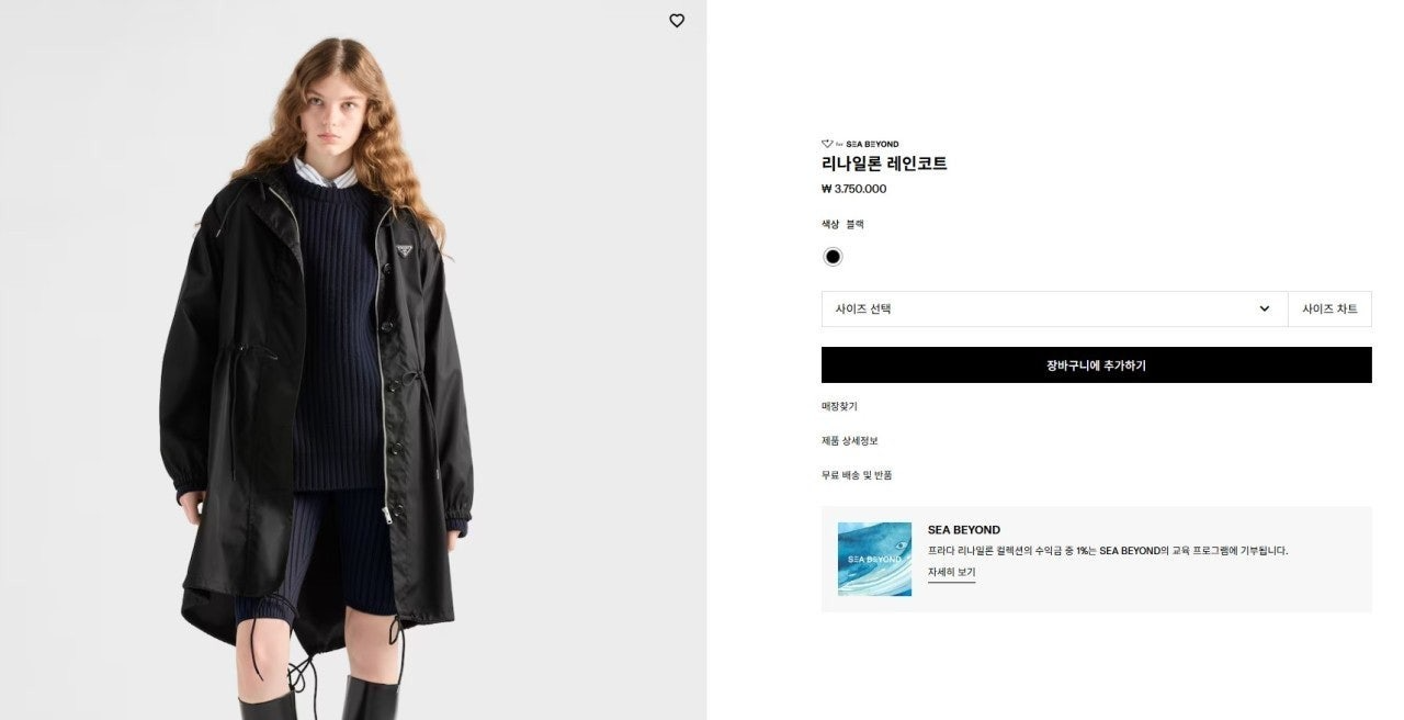 프라다-상의-국내배송 리나일론 레인코트 바람막이 자켓