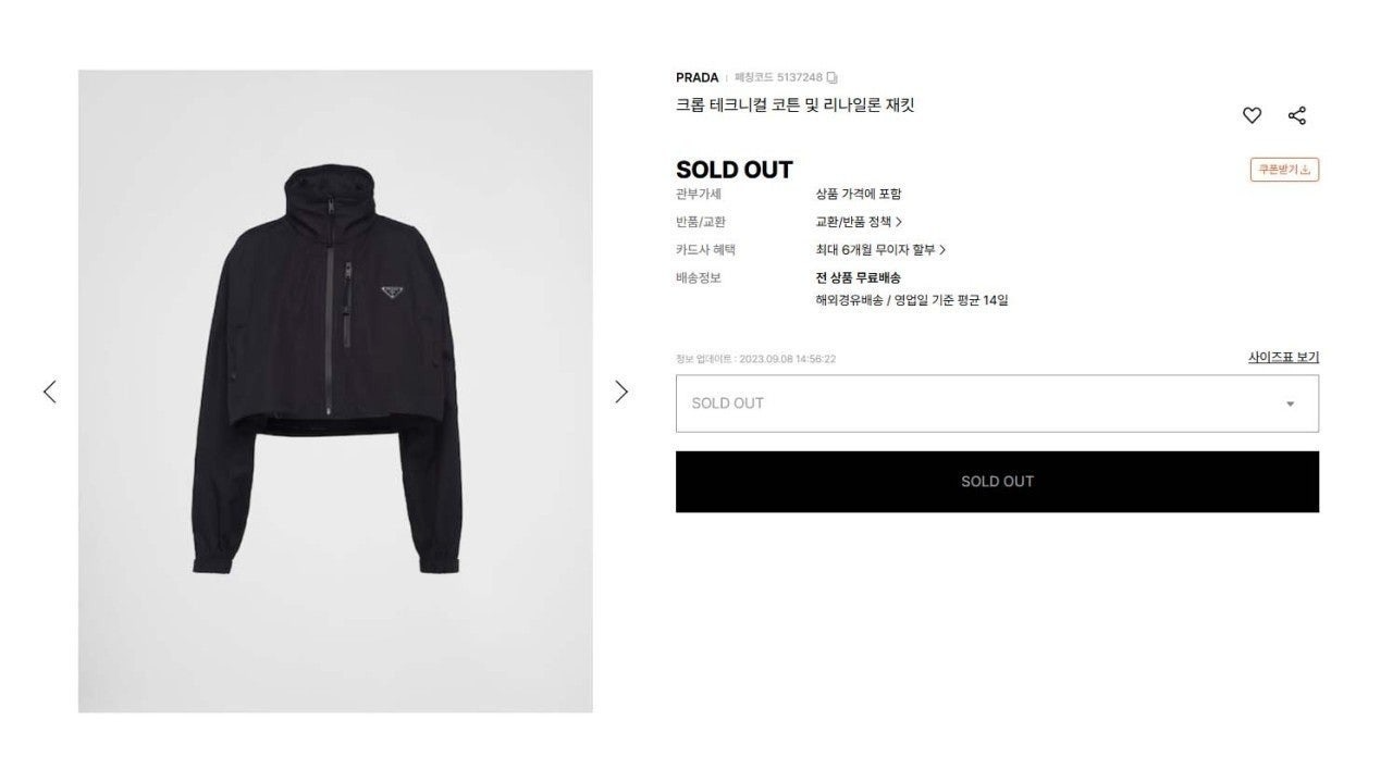 프라다-상의-국내배송 포플린 자수 셔츠테크니컬 코튼 및 리나일론 재킷