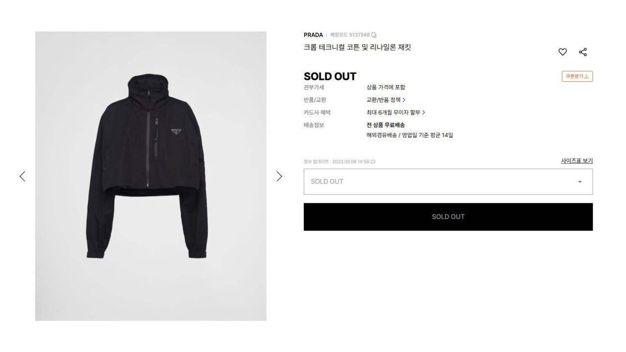프라다-상의-국내배송 포플린 자수 셔츠테크니컬 코튼 및 리나일론 재킷