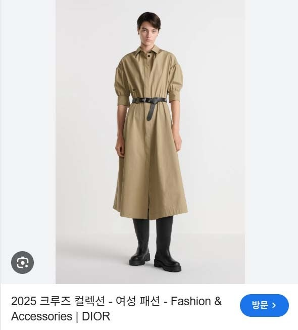 디올-세트-국내배송 코튼 블렌드 벨티드 셔츠 드레스 -베이지-
