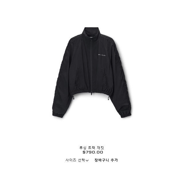 알렉산더왕-세트-국내배송 루싱 트랙 재킷 & 팬츠