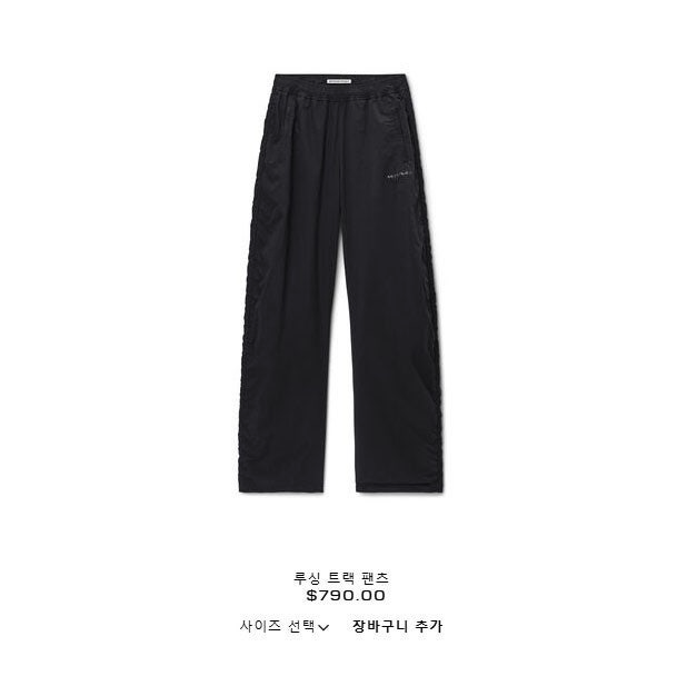알렉산더왕-세트-국내배송 루싱 트랙 재킷 & 팬츠