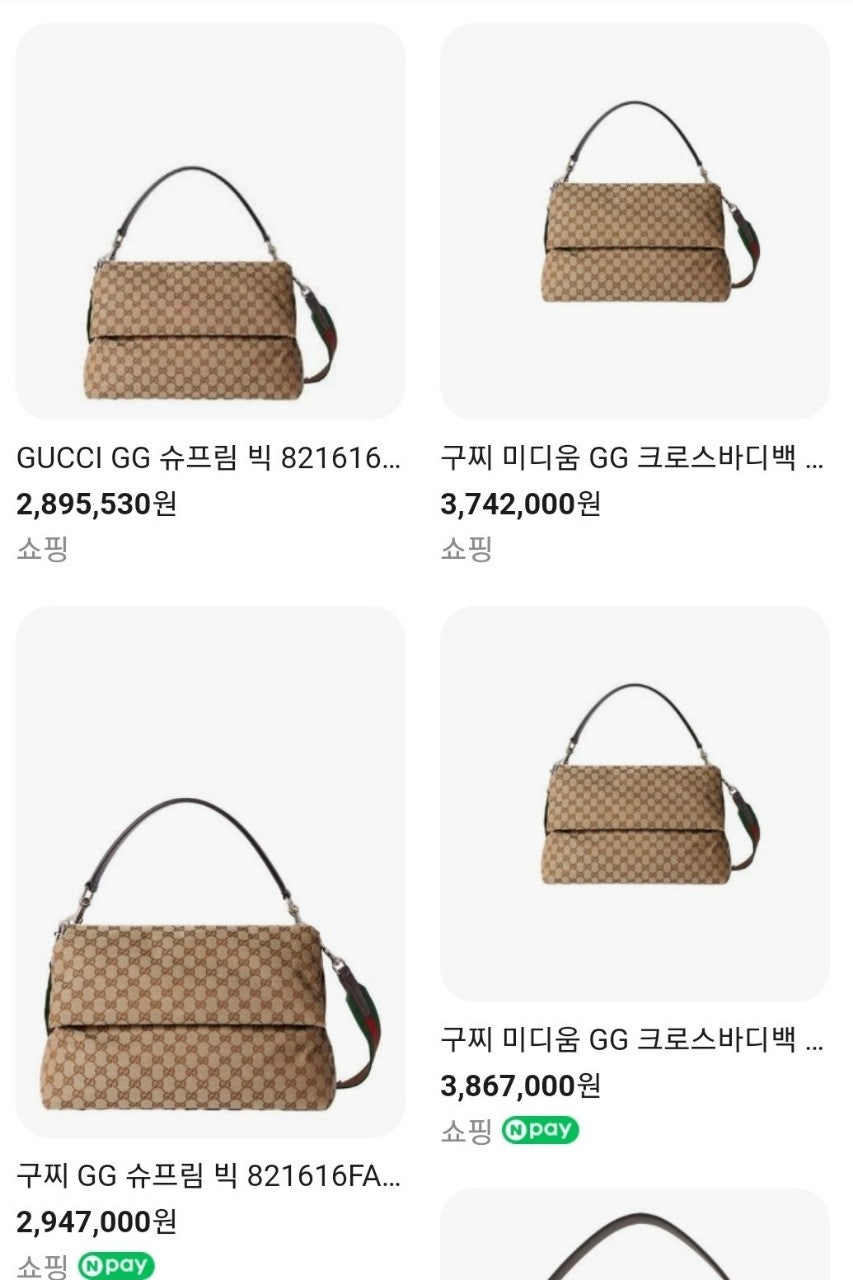 구찌-가방-국내배송 디테일의 미디엄 G* 크로스백