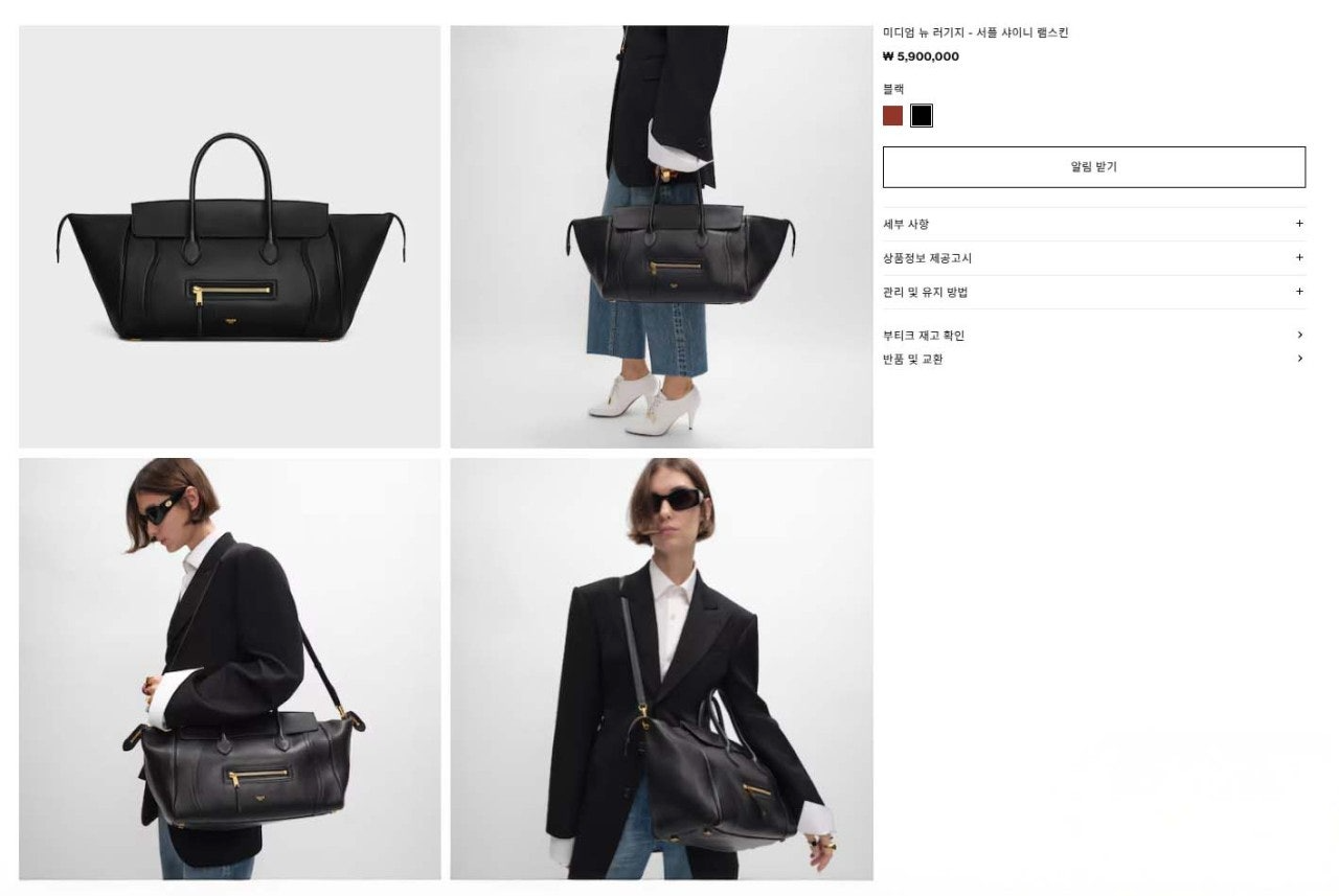셀린느-가방-국내배송 뉴 러기지 백 -미듐 블랙-