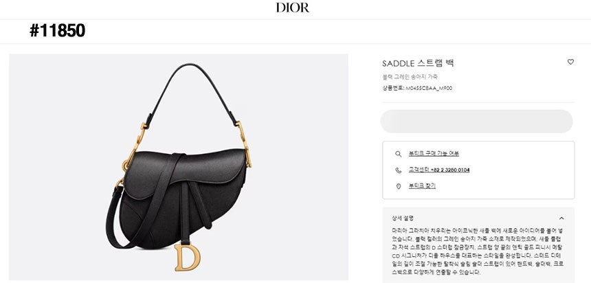 디올-가방-국내배송 올 블랙 ALL BLACK 새들 DIOR 숄더 스트랩 크로스백