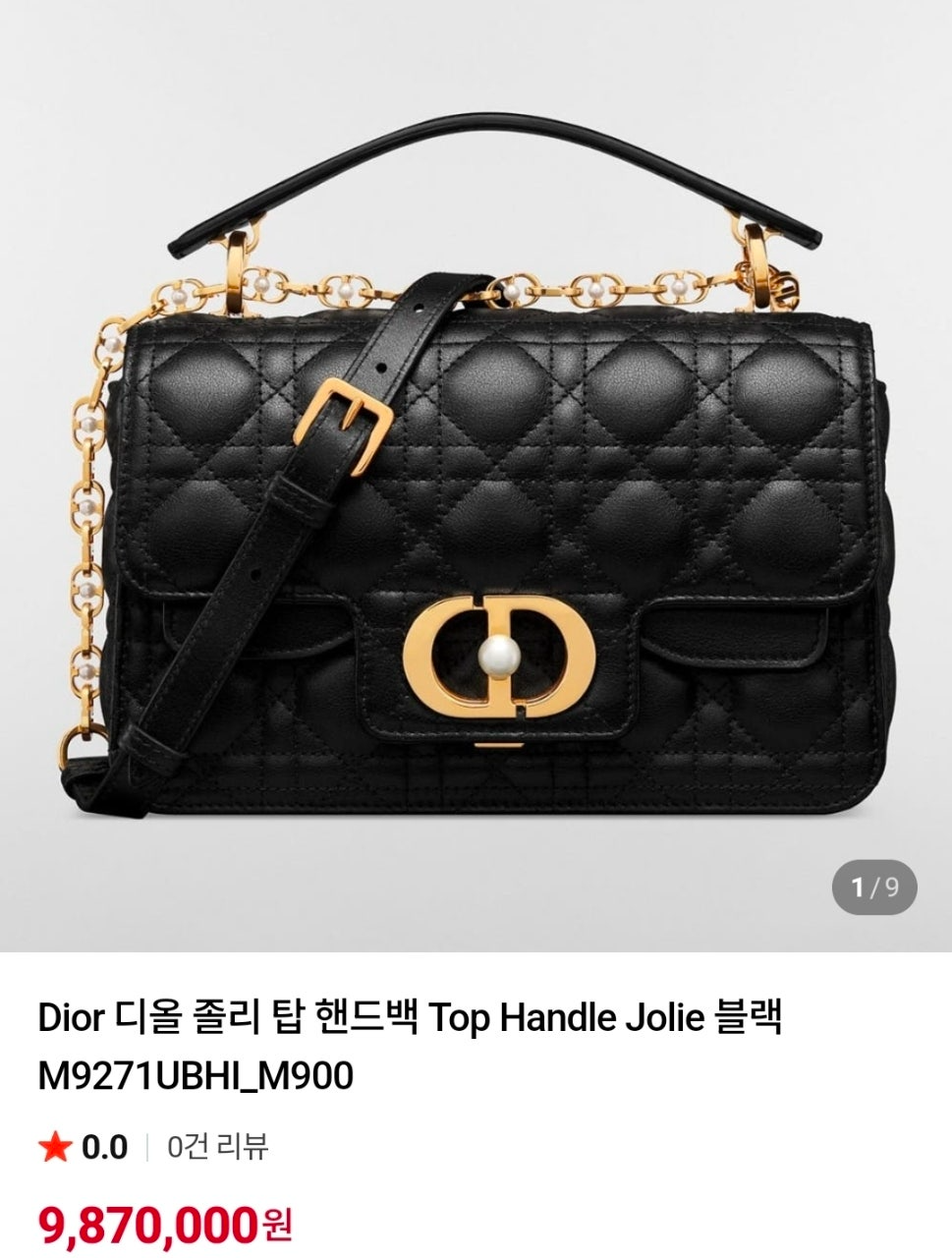 디올-가방-국내배송 졸리 탑 핸드백 Top Handle Jolie 블랙