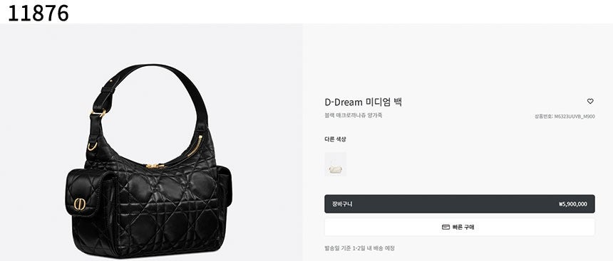 디올-가방-국내배송 D-Dream 미디엄 백
