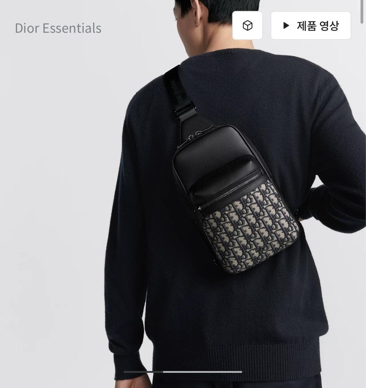 디올-가방-국내배송 Rider 2.0 슬링백➕오거나이저 .