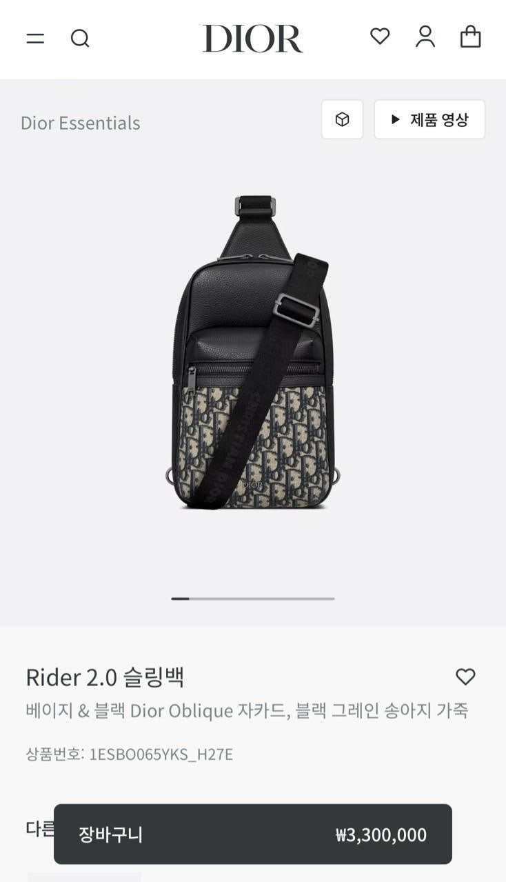 디올-가방-국내배송 Rider 2.0 슬링백➕오거나이저 .