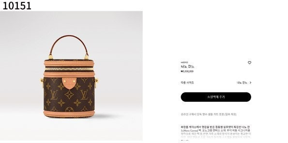 루이비통-가방-국내배송 모노그램 나노 깐느 미니백