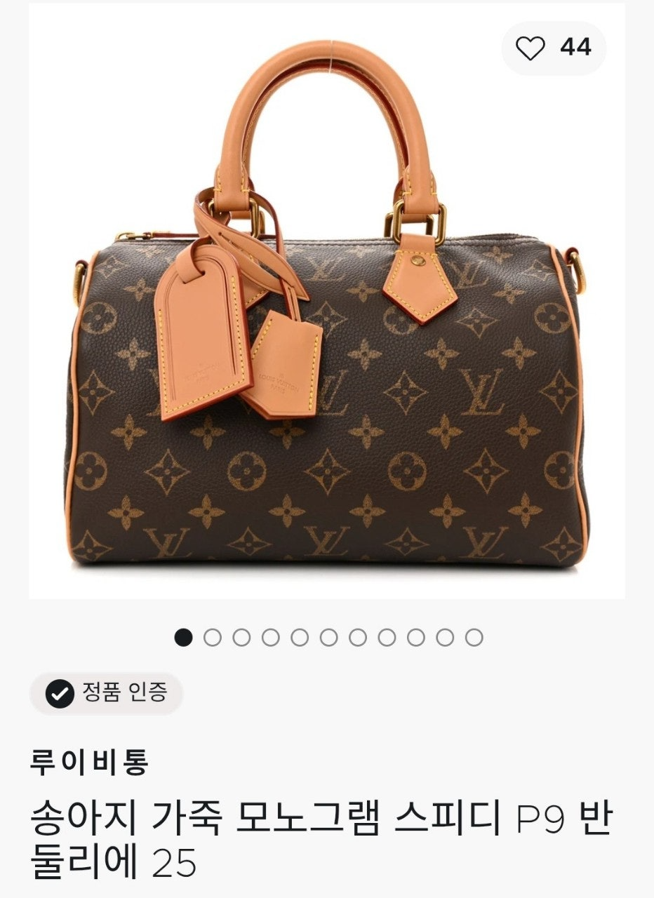 루이비통-가방-국내배송 모노그램 스피디 3종세트.