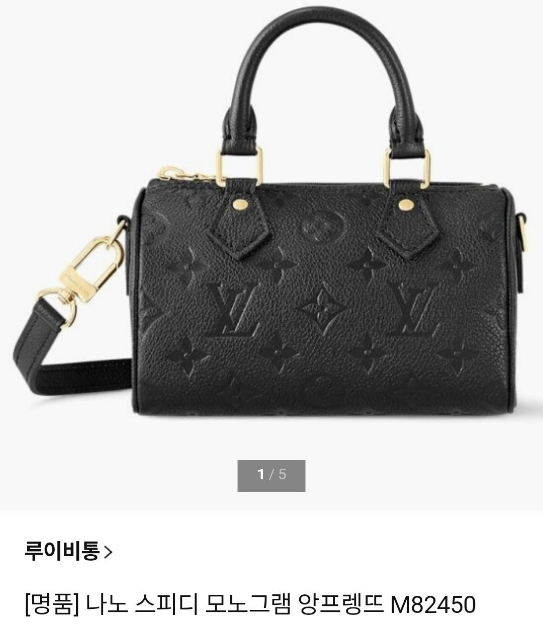루이비통-가방-국내배송 모노그램 앙프렝뜨 지갑세트