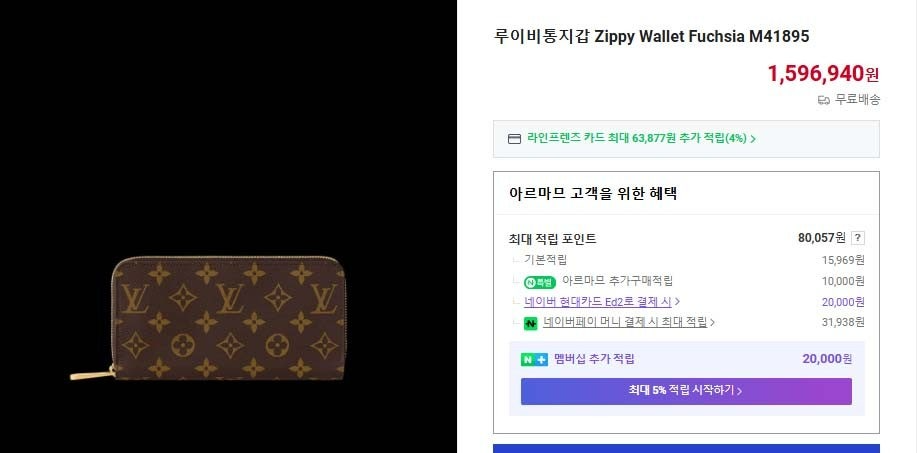 루이비통-가방-국내배송 반둘리에 키폴45 여행구 & 톱키트 토일렛 SET -브라운-