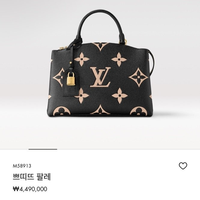 루이비통-가방-국내배송 쁘띠뜨 팔레 토트백