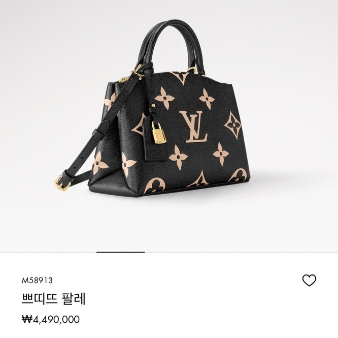 루이비통-가방-국내배송 쁘띠뜨 팔레 토트백