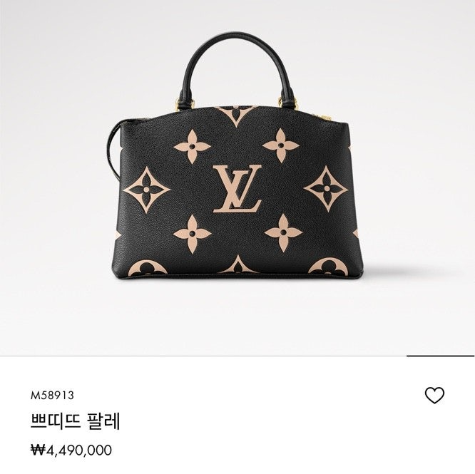 루이비통-가방-국내배송 쁘띠뜨 팔레 토트백